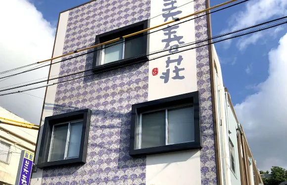 美春莊日式旅館