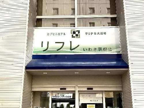 Capsule Hotel and Sauna Rifure