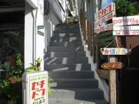 Guest House Akamichi Naoya
