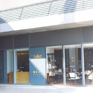 Shanshuizhijian Apartment (Chiling Road)