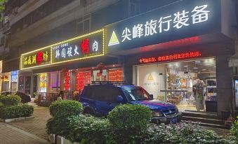Zhuhai Hengjia Apartment (Seaside Swimming Pool Store)