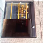 ホテル アスター のホテル