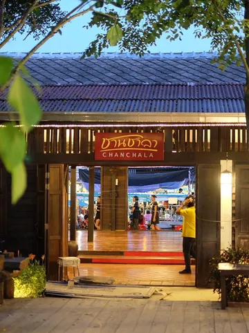 รูปภาพของรูมเควสต์ ตลาดน้ำอัมพวา