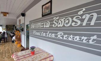 Pleai Ta Lea Resort