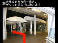 โรงแรมและรีสอร์ทอะป้า โตเกียวเบย์ มากุฮาริ - ที่มีที่จอดรถ
