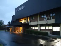 Tsugaru Fujimiso Hotel di Ajigasawa