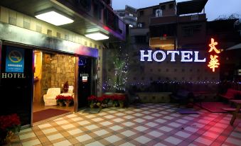 Just live inn - New Dahua