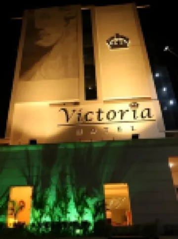 ホテル パーク ヴィクトリア