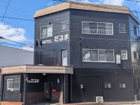 Hotel Daruma فنادق في يابو