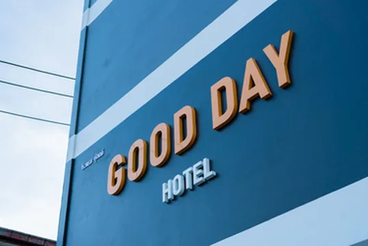 รูปภาพของโรงแรมกู๊ดเดย์