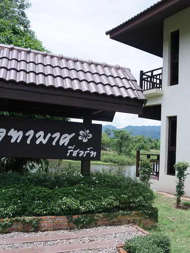 รูปภาพของไร่จุฑามาศรีสอร์ท