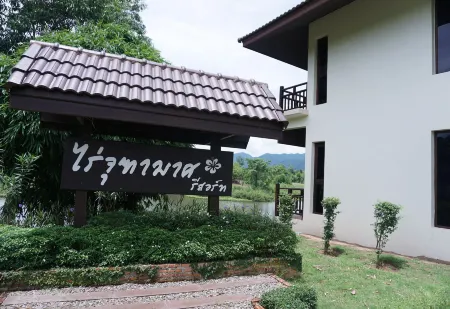 Rai Juthamas Resort Отели рядом с достопримечательностью «Wat Ratchada»