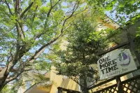 One More Time Hotels in Nikkō