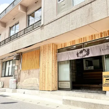 Guesthouse Kazurabashi