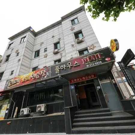 Cheongju Pool House Motel