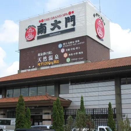 The Grand Spa Nandaimon - Hostel Отели рядом с достопримечательностью «Железнодорожный вокзал Уцуномия»
