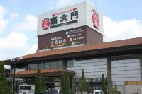 The Grand Spa Nandaimon - Hostel Hotels in 