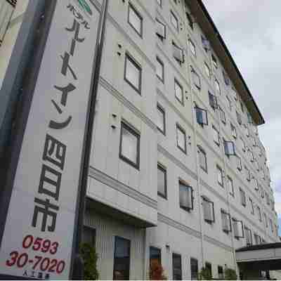 ホテル ルートイン四日市 Hotel Exterior