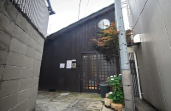 Tokinoyado Kamishichiken