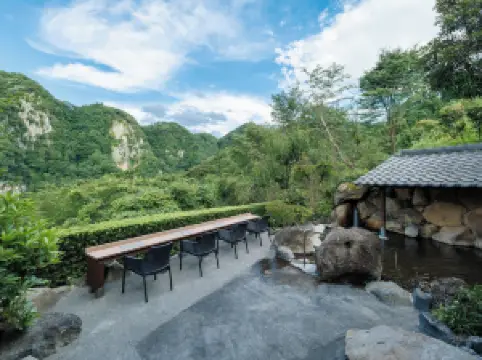 오쿠히타 온센 우메히비키