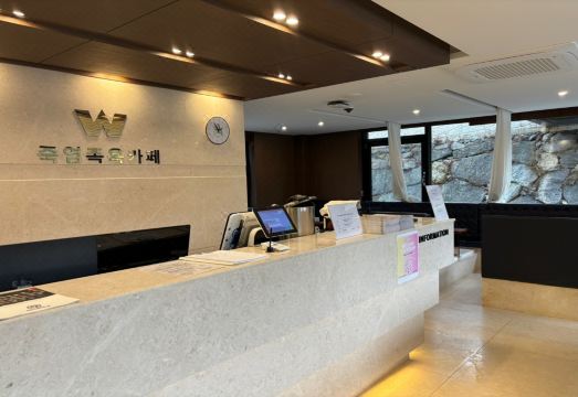 인산가 주변 풍경