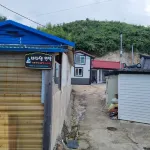 Pension in Front of Uljin Beach - 家庭旅館
