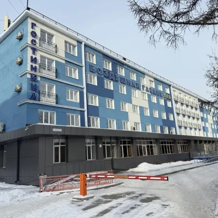 Воздушная Гавань