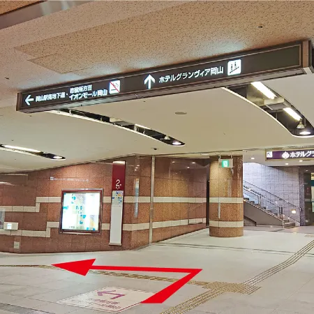 Hotel AreaOne Okayama