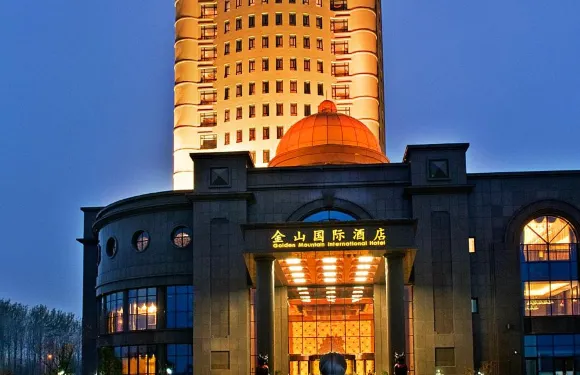 萊陽金山國際酒店