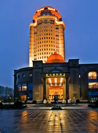 Golden Mountain International Hotel Отели в г. Лайян
