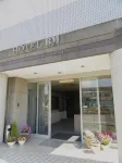 Hotel AreaOne Naruto Hotels near Otsuka Museum of Art