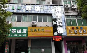 Jinfeng Theme Hotel