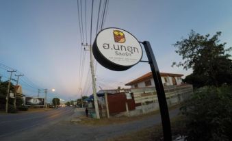 HorNokhook Resort Angthong - Housity