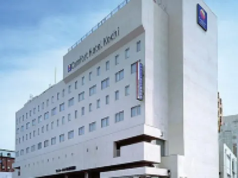 高知舒適酒店 高知市酒店