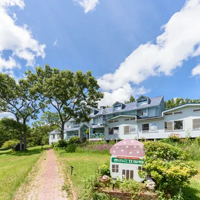 Kujukogen Ginga No Yado Kinoko IIseigo Hotels in Taketa