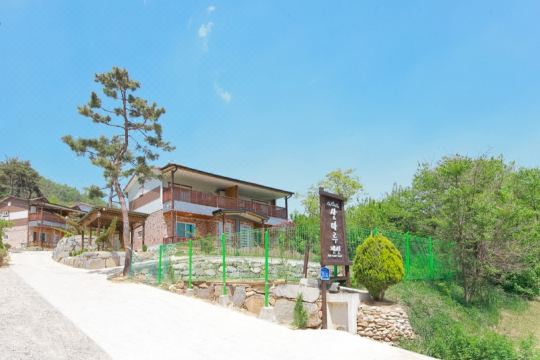 산마루펜션 활동 시설