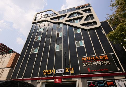 일번지무인호텔