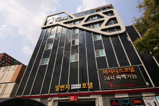 河南第 1 商務飯店 月田公園附近的飯店