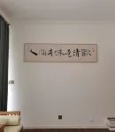 Liujinxiu Apartment (Feitian Road)