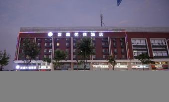 Hanting Hotel (Shanghai Jiangqiao Wanda Plaza)