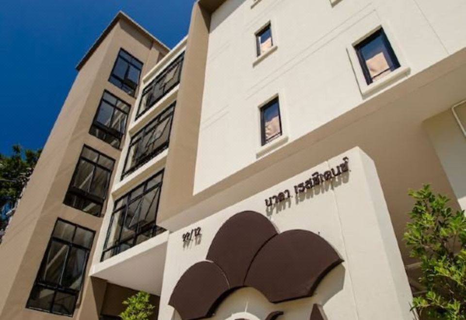 2. 나카 레지던스..