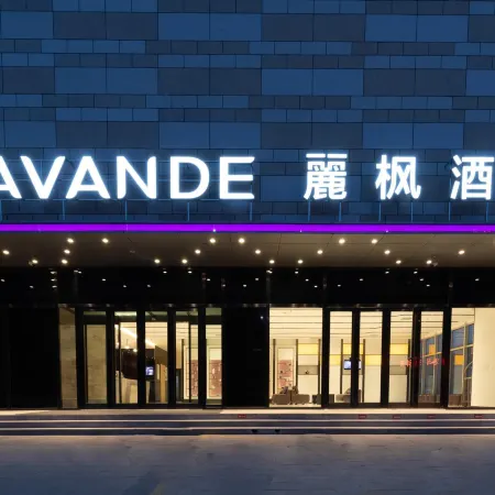 Lavande Hotel (Xinji Lucheng Commercial Plaza)