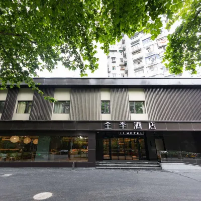 全季飯店（上海世博園東明路地鐵站店） 東明路地鐵站附近的飯店