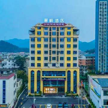 Lavande Hotel (Longnan Yingbin Avenue)
