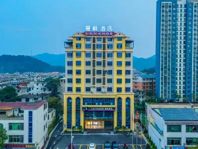 Lavande Hotel (Longnan Yingbin Avenue)