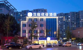 Hanting Youjia Hotel (Dalian North Railway Station)