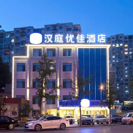 HanTing Premium Hotel (Dalian North Station) Отели рядом с достопримечательностью «Железнодорожный вокзал Далянь-Северный»