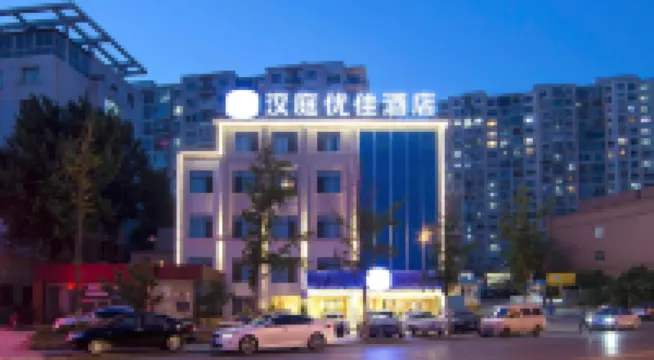 HanTing Premium Hotel (Dalian North Station) Hotel di Dalian