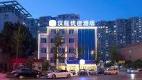 HanTing Premium Hotel (Dalian North Station) Hotels in Dalian