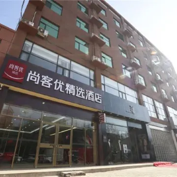 Shankee Hotel (Jize Huimeng South Street)